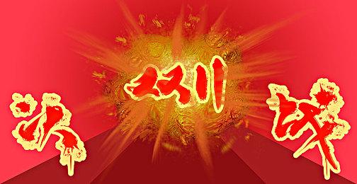 《战地6》全球解锁时间公布 北京时间10月10日晚11点